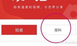 可以爆料的新闻媒体,知名媒体爆料的惊人内幕