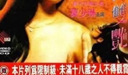 欲海双艳完在线观看,激情燃烧的欲望之旅