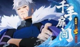 火影最新s忍爆料,神秘力量觉醒，忍者世界风云再起