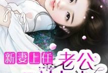 爆料婆婆最新章节,揭秘豪门背后的惊人真相