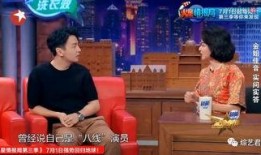 金星爆料渣男视频播放,视频播放引发热议