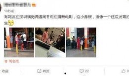 深圳网友最新爆料,揭秘这座城市的隐藏秘密