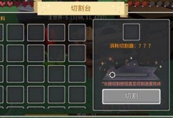 奶块最新空岛爆料第二,第二生成爆料揭秘