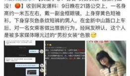 顺德万达爆料事件视频,视频揭露惊人真相
