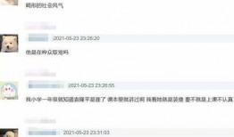 好心网友爆料视频大全集,揭秘网络背后的真实故事
