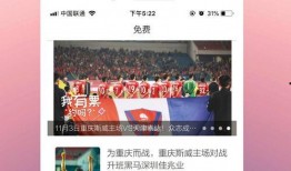 重庆爆料重庆头条视频,揭秘山城新鲜事，热点视频带你领略山城魅力