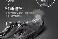 最新跑鞋爆料网站推荐知乎,跑鞋爆料网站倾情推荐，领跑时尚前沿