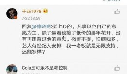 娱乐圈吃瓜爆料记者微博,揭秘明星幕后故事，揭秘娱乐圈真相