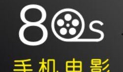 80s手机电影网在线观看,重温经典，畅享在线观影盛宴