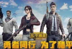 和平精英最新红装爆料最新,神秘红装即将亮相，战力升级再掀热潮！