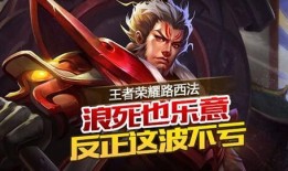 王者荣耀路西法爆料视频,王者荣耀新英雄技能大揭秘