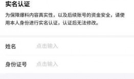 今日头条爆料收录有奖励吗,爆料达人收益新机遇！