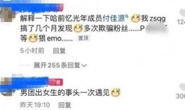 粉丝爆料某男团视频是真的吗,某男团视频真实性揭秘