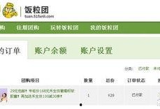 最新的热门爆料网站,最新热门爆料网站独家爆料，揭秘娱乐圈惊天秘密！