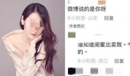 女网红各种爆料视频,女网红爆料视频背后的真相与争议