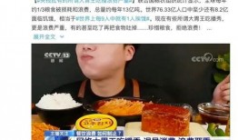 粥铺老板爆料事件视频播放,一窥餐饮行业背后真相