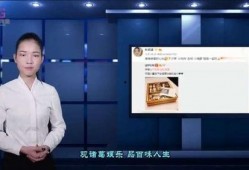 天涯爆料杜晓婷是谁啊视频,揭秘杜晓婷身份之谜