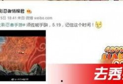 情报君最新爆料,最新爆料背后的惊人真相