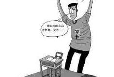 家长爆料乐山补课视频,揭秘家长眼中的教育乱象