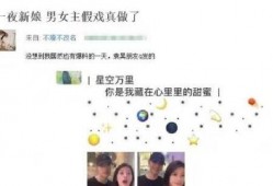 男明星恋情爆料模板视频