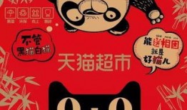天猫超市最新爆料,新品速递，惊喜不断，尽在新一轮购物狂欢！