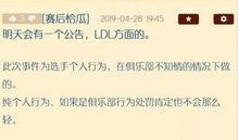 nga 娱乐吃瓜,揭秘娱乐圈背后的那些事儿