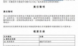温岭欠款爆料公司名单最新,最新公司名单曝光，行业风险预警