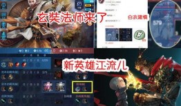 最新爆料英雄,揭秘最新爆料背后的传奇故事