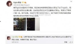 泰山领队爆料微博最新,揭秘泰山神秘面纱背后的故事