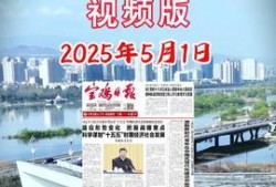 宝鸡今日爆料,聚焦热点事件，揭秘幕后真相