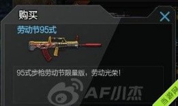 cf最新活动爆料cf,激情战场，等你来战！