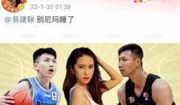 易建联女友爆料视频,揭秘篮球巨星背后的情感故事