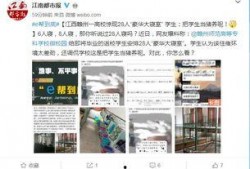 赣州高校爆料案件最新情况,真相逐步浮出水面