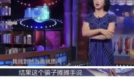 金星爆料渣男视频播放,视频播放引发热议