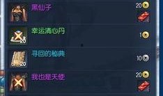 剑灵武器最新爆料,神秘力量觉醒，战斗格局再掀风云