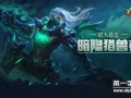暗影猎兽者爆料视频下载,揭秘游戏幕后制作与精彩瞬间