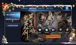 王者历代年限爆料视频,穿越时空的荣耀历程