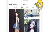 吃瓜看啥软件免费下载的,免费下载体验畅快淋漓！