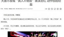 全国热门事件爆料最新消息,最新爆料事件引发社会广泛关注