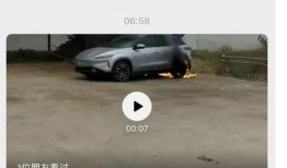 最新爆料汽车视频,最新汽车视频曝光，颠覆传统驾驶体验
