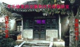 《陋室》在线观看,探寻简朴生活中的诗意与哲理