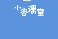 小谷爆料视频,精彩瞬间与幕后故事