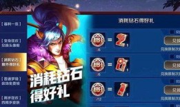 皮肤碎片最新爆料图片,最新爆料图片解析