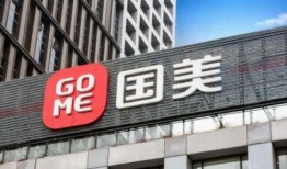 西安国美爆料最新消息,揭秘神秘新品及重大促销活动！