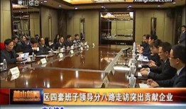 萧山区新闻爆料电话,倾听民声，守护平安