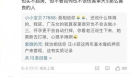 张颖颖网上爆料视频,揭秘背后惊人真相