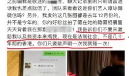 近日吕梁爆料事件视频最新,真相揭露，舆论漩涡中的社会焦点