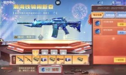 cf最新活动爆料cf,激情战场，等你来战！