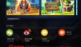 七月爆料视频大全下载,热点事件盘点与幕后揭秘