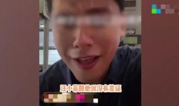 台湾综艺爆料汪小菲视频,汪小菲私密视频曝光，细节惊人